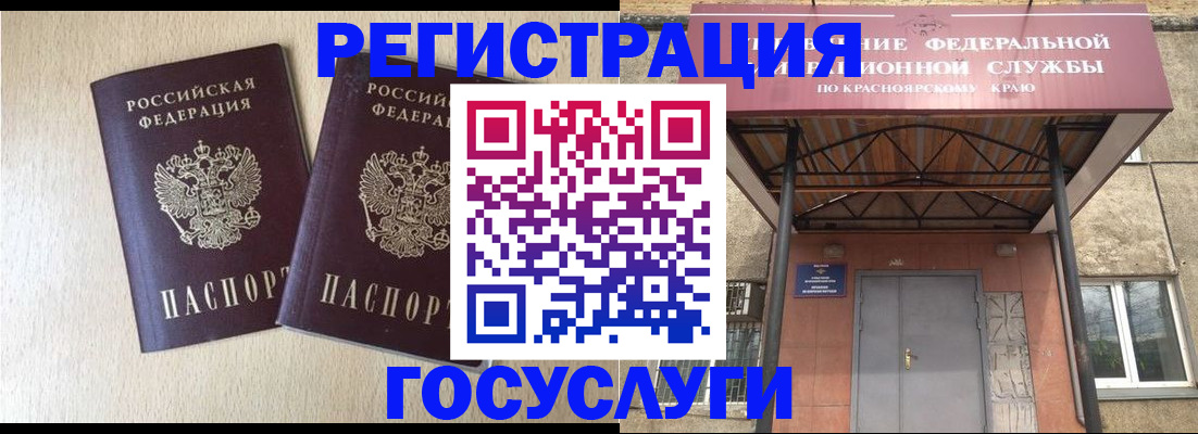 найти адрес прописки в Сальске